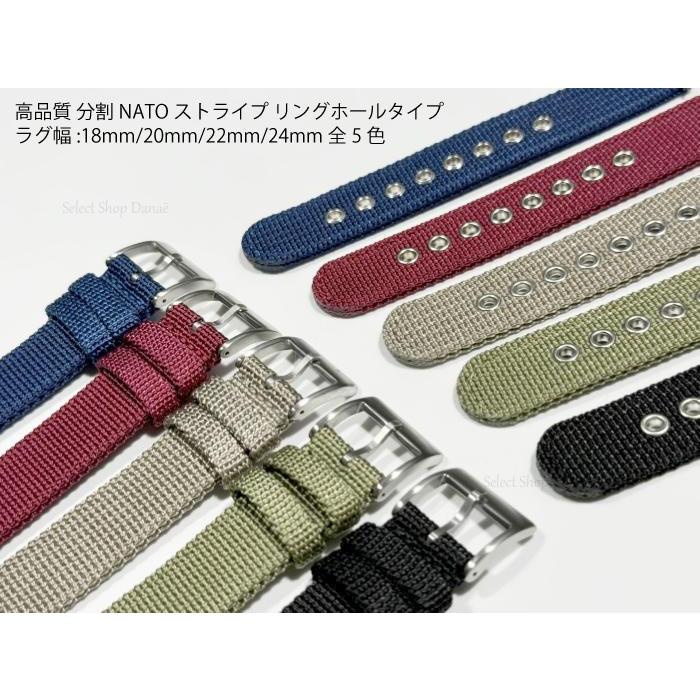 18mm 20mm 22mm 24mm 分割NATOベルト 腕時計ストラップ 腕時計ベルト