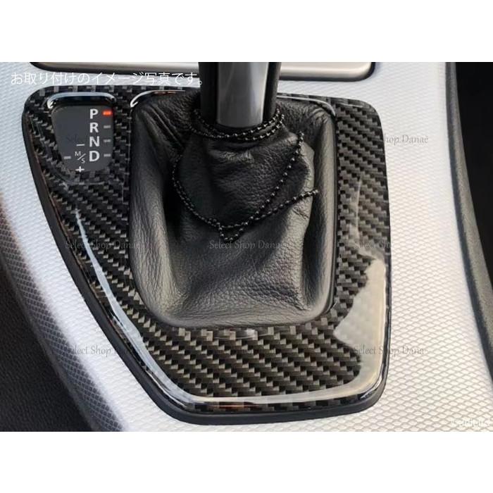 BMW E90 E91 E92 E93用 カーボン シフトゲートパネル シフトトリム 