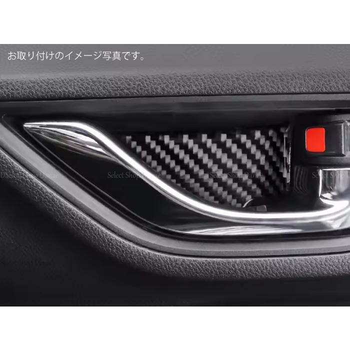 GR86 BRZ専用 ZD8ZN8 カーボン インナードアハンドル用パネルカバー