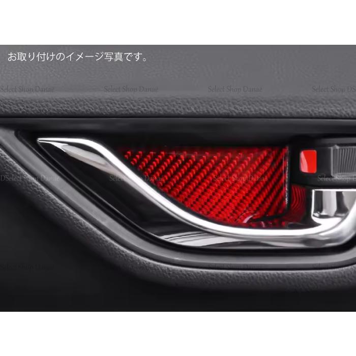 GR86 BRZ専用 ZD8ZN8 カーボン インナードアハンドル用パネルカバー