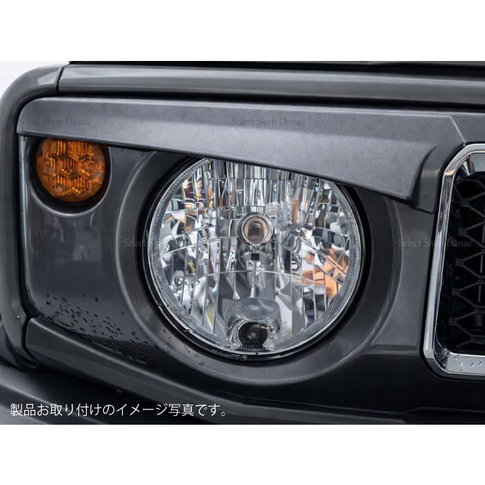 ジムニー専用 JB64JB74JC74 ヘッドライト用アイライン左右セット
