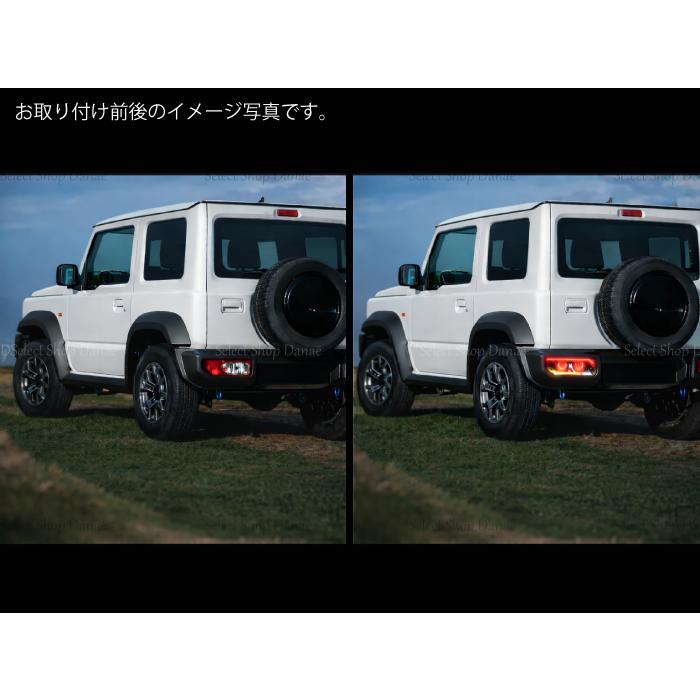 ジムニー専用 JB64JB74JC74 LED丸形2連ブレーキライト テールランプ