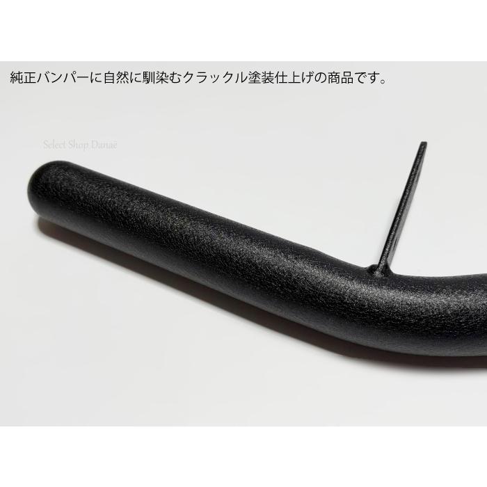 ジムニー専用 JB64JB74JC74 リアアンダーガードバンパー 純正バンパー