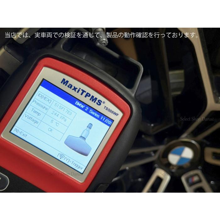 BMW・MINI専用 TPMS空気圧センサー 315MHz