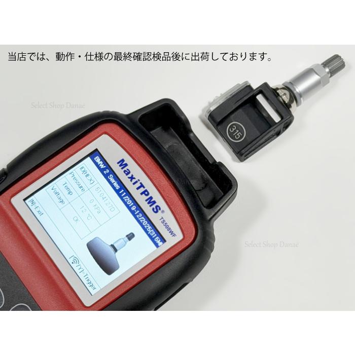 BMW専用 TPMS空気圧センサー315MHz G80G87G42他 BMW専用 TPMS 空気圧センサー 315MHz