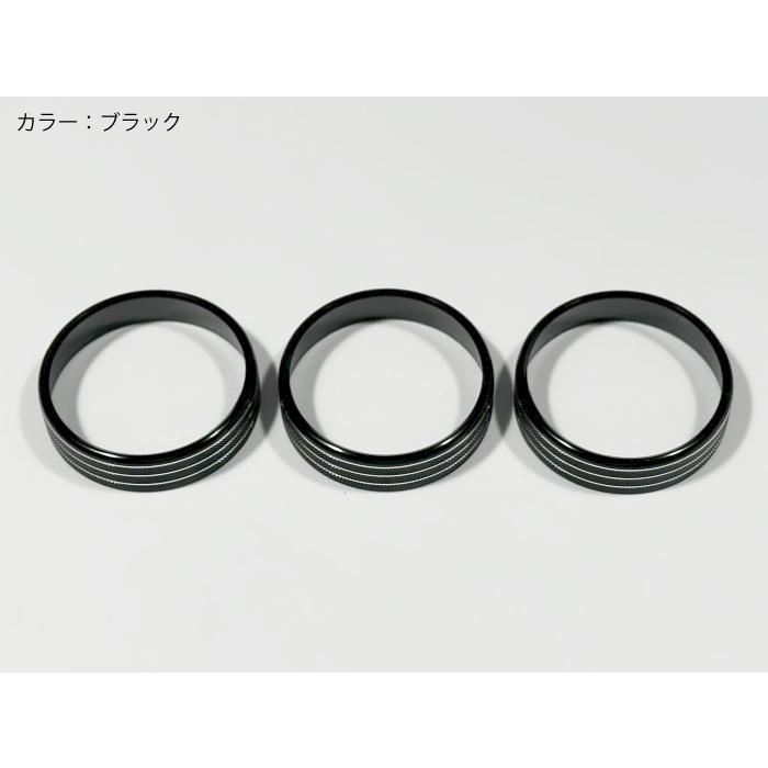 送料無料 BRZ GR86用 ZD8 ZN8 高品質 エアコンスイッチダイアルリング