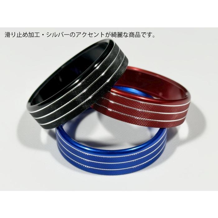 送料無料 BRZ GR86用 ZD8 ZN8 高品質 エアコンスイッチダイアルリング
