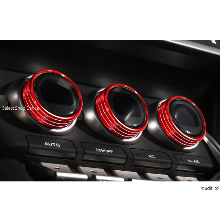 送料無料 BRZ GR86用 ZD8 ZN8 高品質 エアコンスイッチダイアルリング