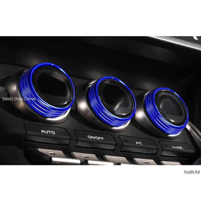 送料無料 BRZ GR86用 ZD8 ZN8 高品質 エアコンスイッチダイアルリング