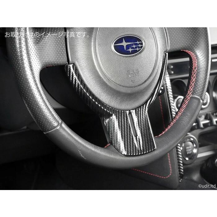 86/BRZ カーボンステアリングカバー 86・BRZ 前期専用 ZC6ZN6 マットカーボン ステアリング用パネル
