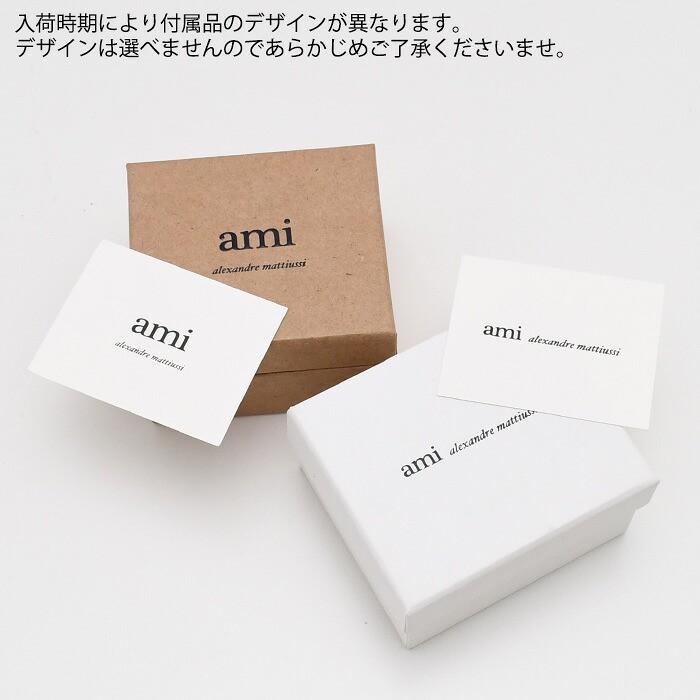 Ami ブレスレット　箱付き AMI Alexandre Mattiussi 【MAX1.5万円OFF】AMI PARIS アミパリス