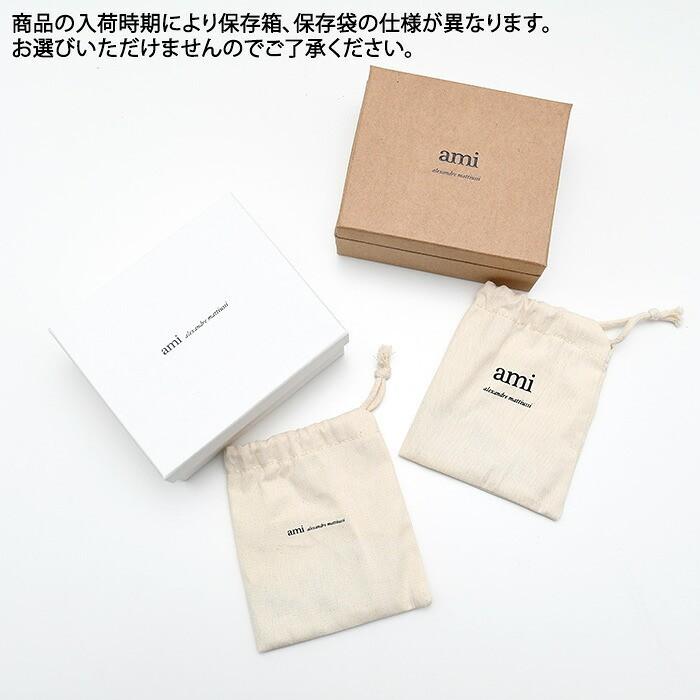 AMI Alexandre Mattiussi AMI PARIS アミパリス キーチャーム メタル