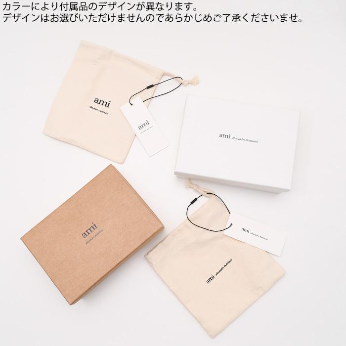 AMI Alexandre Mattiussi AMI PARIS アミパリス カードケース ジップ
