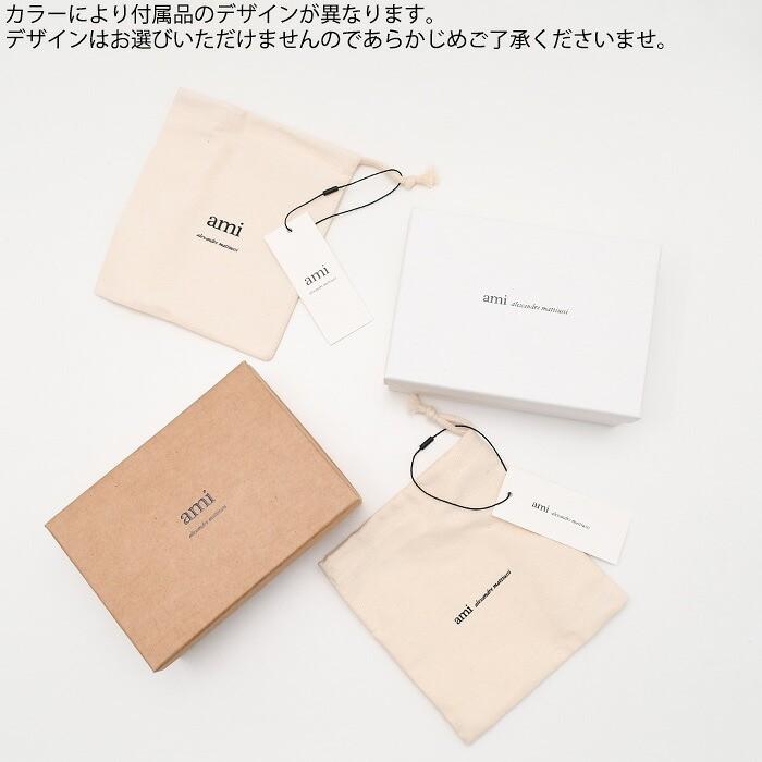 AMI Alexandre Mattiussi AMI PARIS アミパリス カードケース ジップ