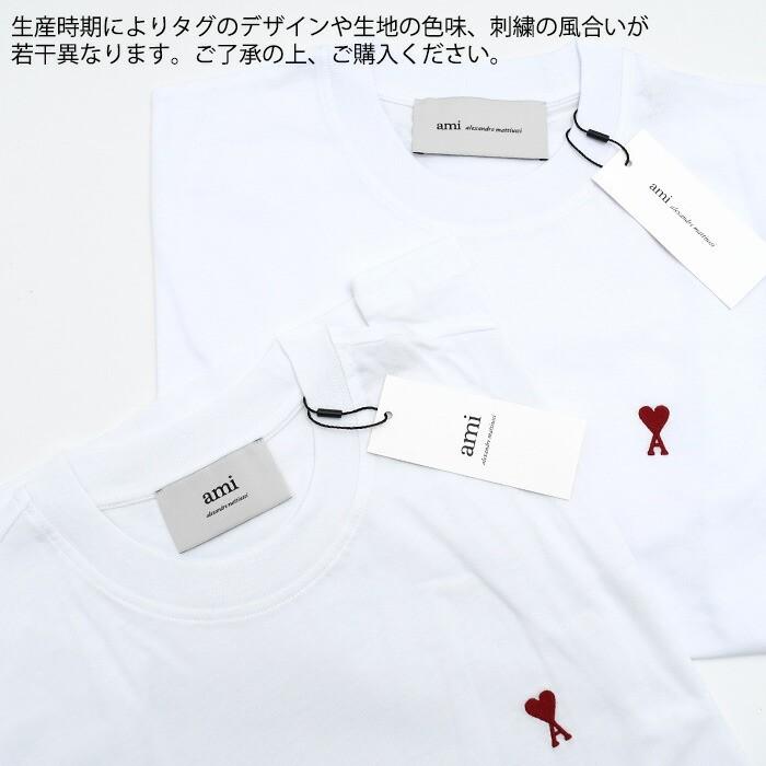 AMI Alexandre Mattiussi アミパリス Tシャツ Ami de Coeur コットン