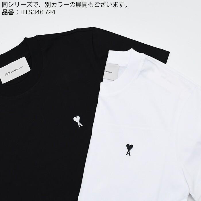 AMI Alexandre Mattiussi AMI PARIS アミパリス Tシャツ カットソー