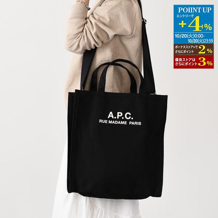 A.P.C.（アーペーセー） A.P.C トートバッグ RECUPERATION