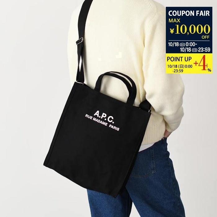 A.P.C.（アーペーセー） A.P.C トートバッグ RECUPERATION