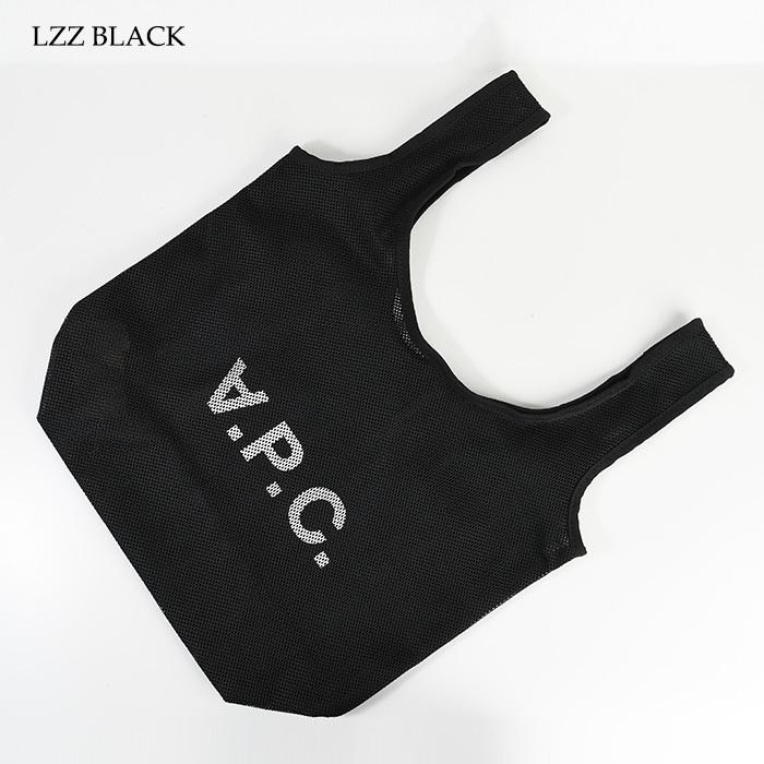 【美品】A.P.C.☆メッシュエコバッグ 黒 A P C アーペーセー メッシュバッグ トートバッグ エコバッグ