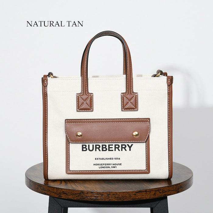 BURBERRY（バーバリー） 2WAYバッグ フレヤ キャンバス&レザー ミニ