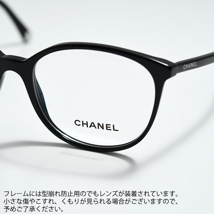CHANEL シャネル メガネ パント シェイプ オプティカル 3432