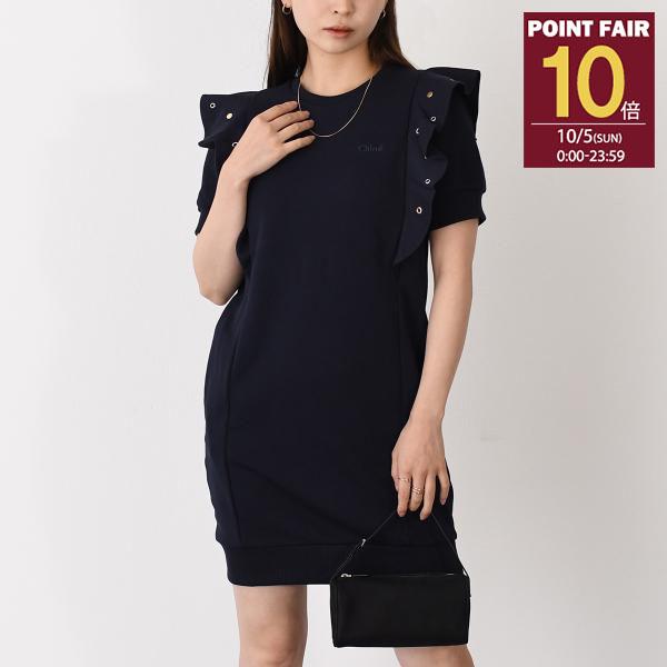 Chloe CHLOE クロエ ワンピース フレンチテリー ミニドレス