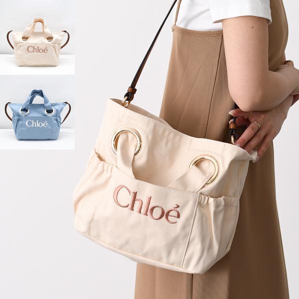 Chloe（クロエ） カバン バッグ ショルダーバッグ キッズ トートバッグ
