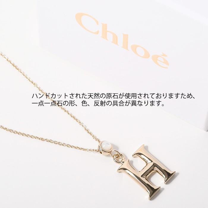 Chloe CHLOE クロエ アクセサリー アルファベット ペンダント Chloe CHLOE クロエ アクセサリー アルファベット ペンダント
