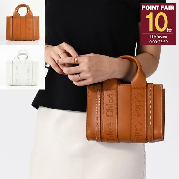 Chloe Woody ミニトートバッグ クロエ Chloe クロエ ミニ トートバッグ レディース WOODY