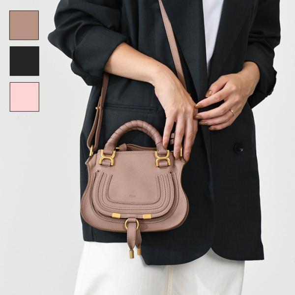 Chloe（クロエ） バッグ 鞄 ハンドバッグ ミニダブルバッグ