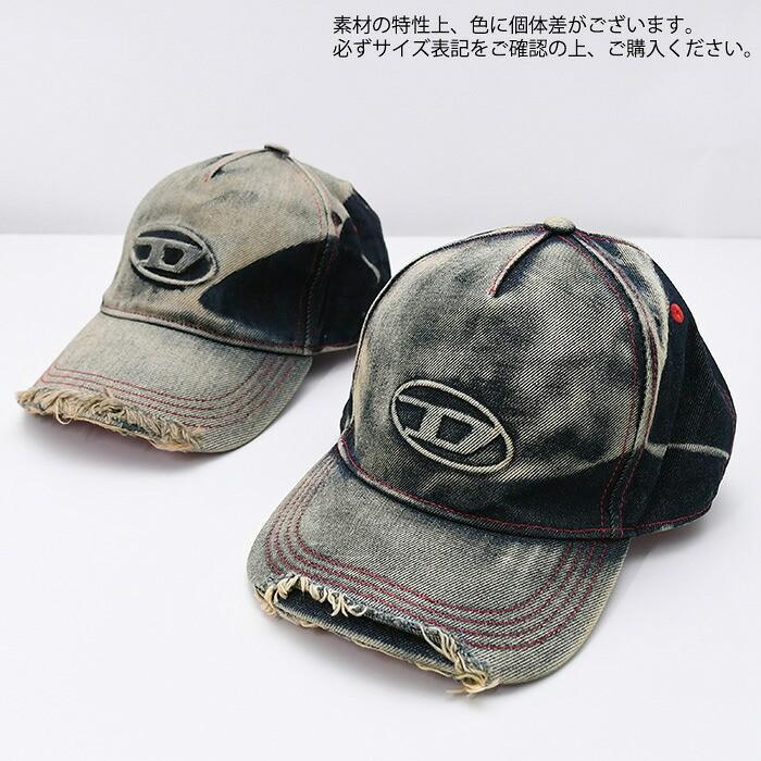 DIESEL（ディーゼル） キャップ 帽子 C-SEYMON デニムキャップ A06467