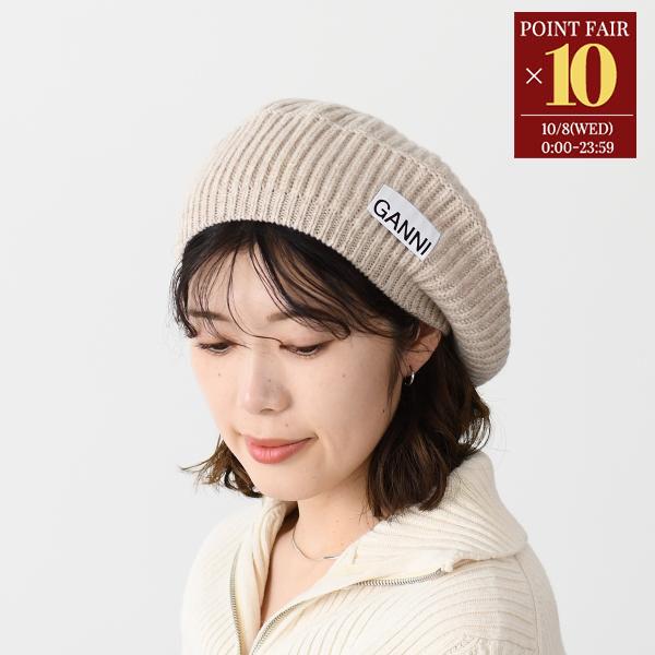 GANNI ベージュ ニット帽 リブ編み GANNI ベージュ ニット帽 リブ編み