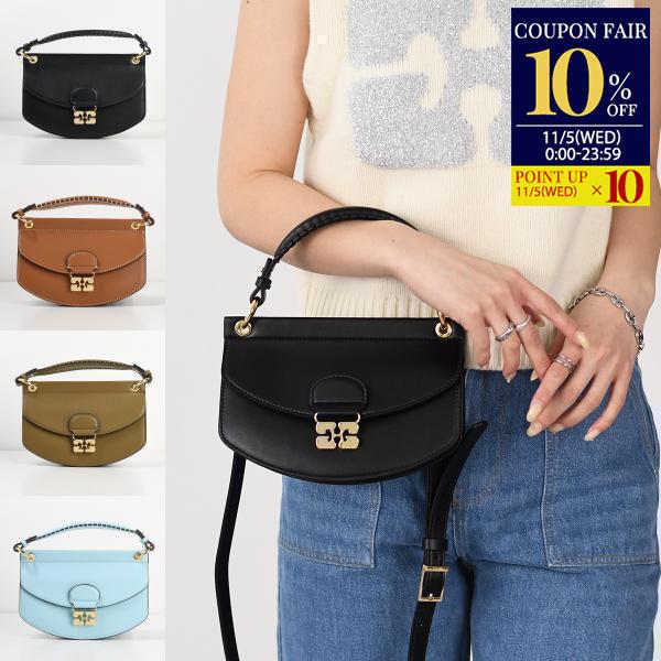 GANNI ガニー バッグ APO-G MINI TOP HANDLE BAG A6349 A6351