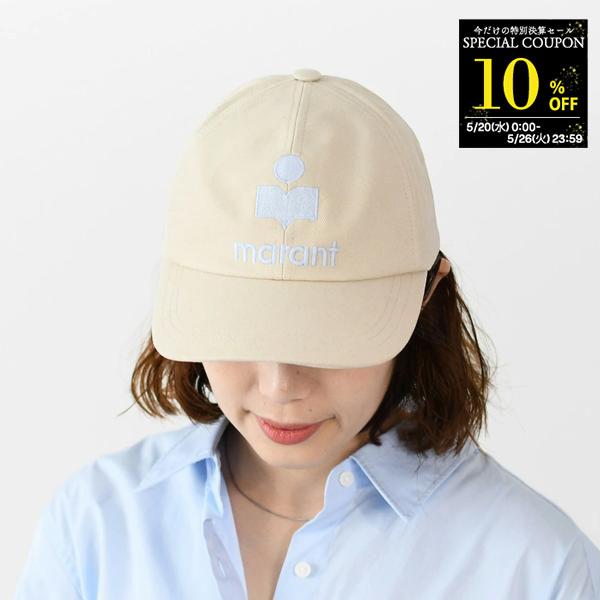 ISABEL MARANT（イザベルマラン） 帽子 TYRON キャップ CQ001XFB