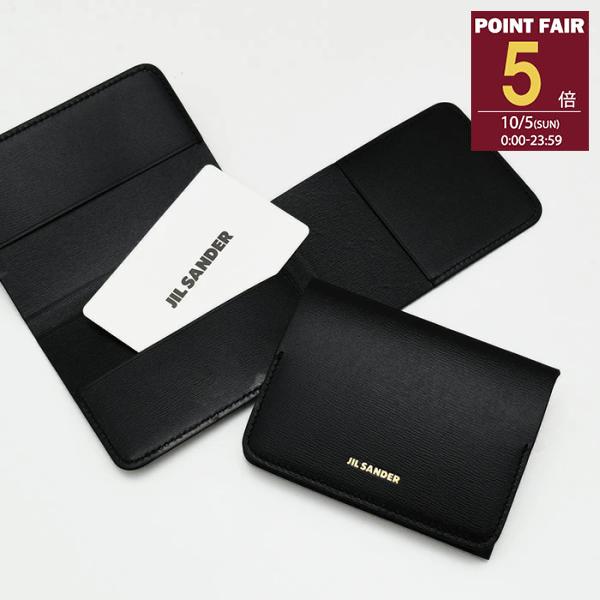 Jil sander ジルサンダー カードケース JIL SANDER JILSANDER ジルサンダー カードケース カード