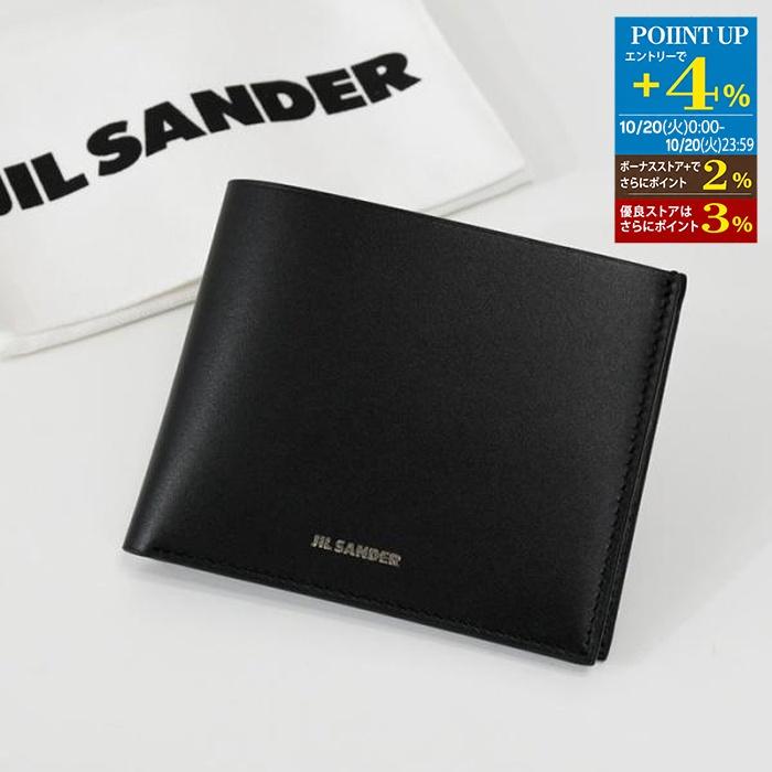 JIL SANDER（ジルサンダー） 二つ折り財布 財布 ファスナー ジップ