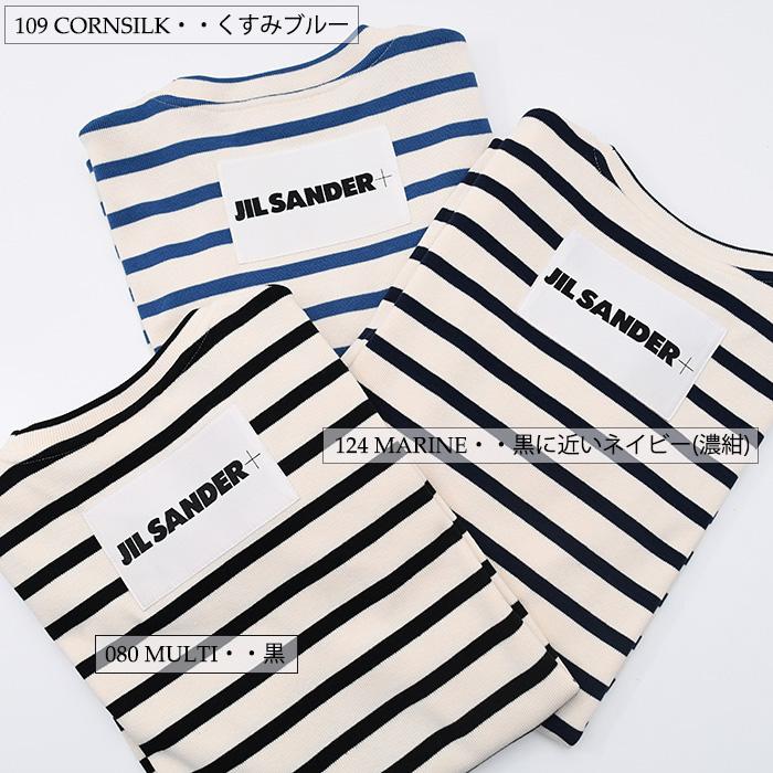 JIL SANDER（ジルサンダー） 8/6プライスダウン Tシャツ トップス