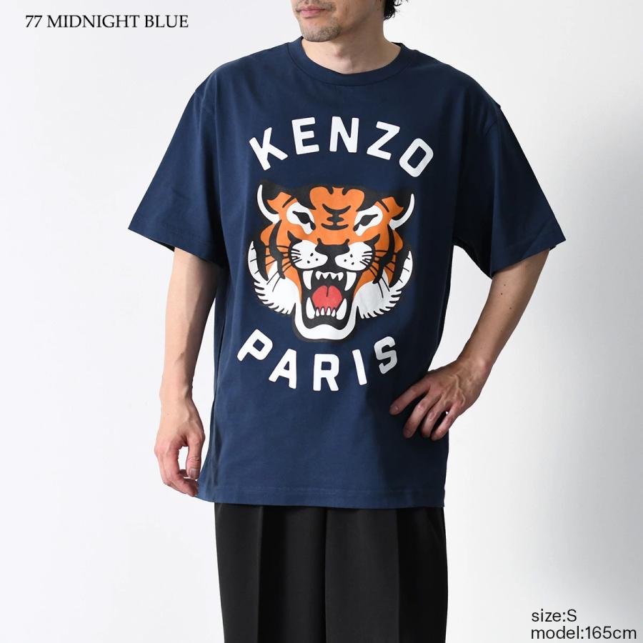 KENZO ケンゾー Tシャツ トップス Lucky Tiger FE58TS0064SG KENZO ケンゾー Tシャツ トップス Lucky Tiger FE58TS0064SG