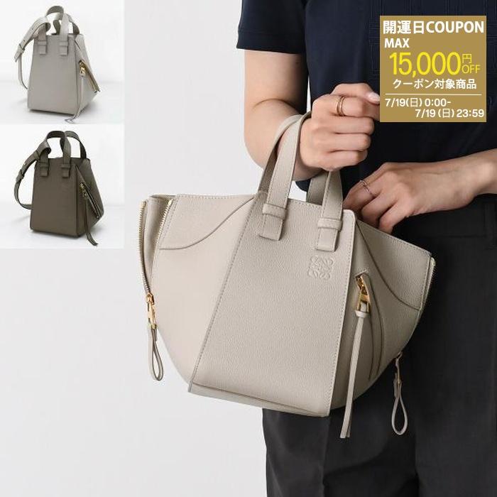 【LOEWE ロエベ ハンモック ハンドバッグ】 LOEWE（ロエベ） バッグ ハンドバッグ HAMMOCK ハンモックバッグ