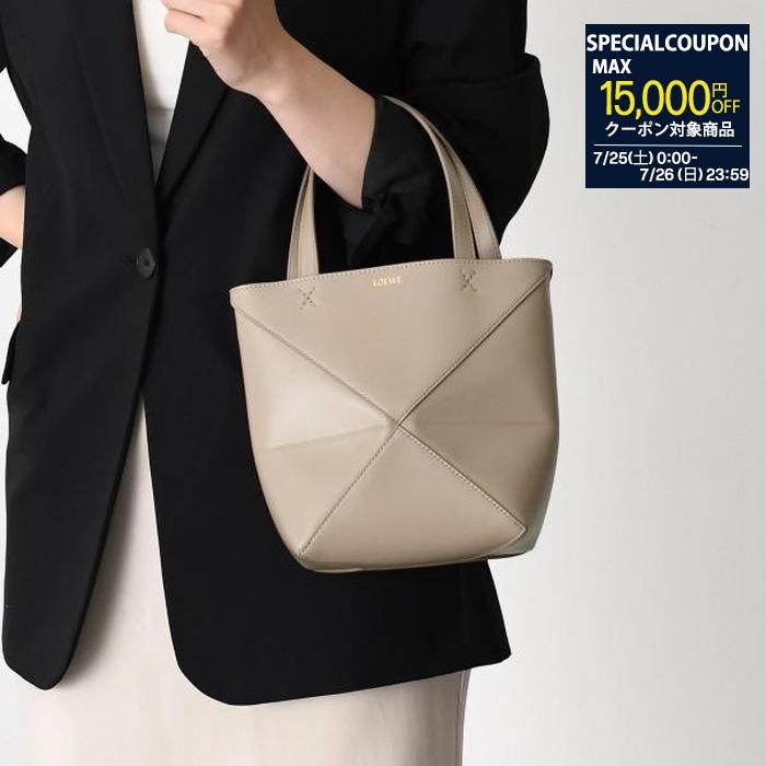 LOEWE（ロエベ） 【ポイント5倍】LOEWE ハンドバッグ パズルフォルド