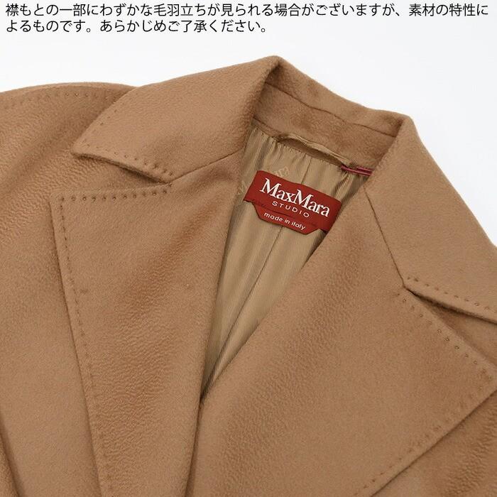 Max Mara（マックスマーラ） Max Mara Studio ステゥディオ アウター