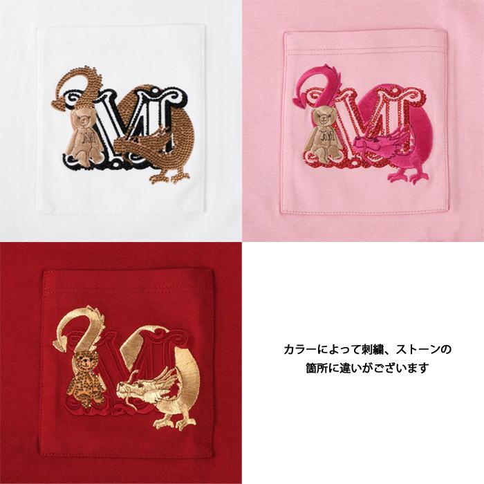 Max Mara マックスマーラ Tシャツ トップス エルモ ELMO