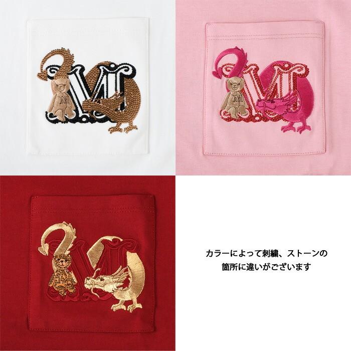 Max Mara（マックスマーラ） Tシャツ トップス エルモ ELMO 2411941011