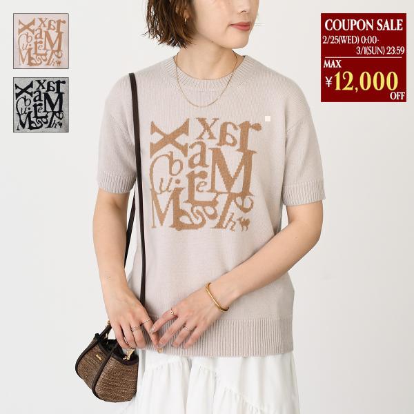 S MAXMARA（エスマックスマーラ） マックスマーラー ニットトップス