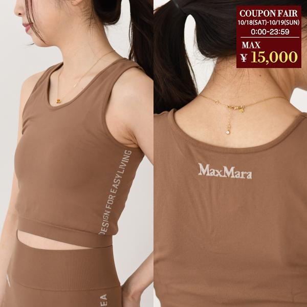 Max Mara S エスマックスマーラ トップス タンクトップ FIOCCHI