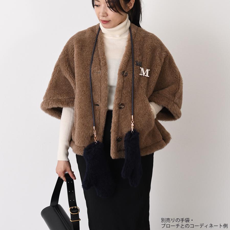 Max Mara（マックスマーラ） 【アウトレット10％OFF】Max Mara