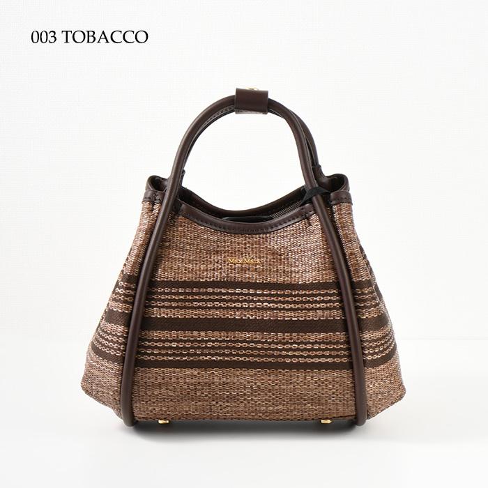 Max Mara マックスマーラ バッグ ショルダーバッグ ジャガード