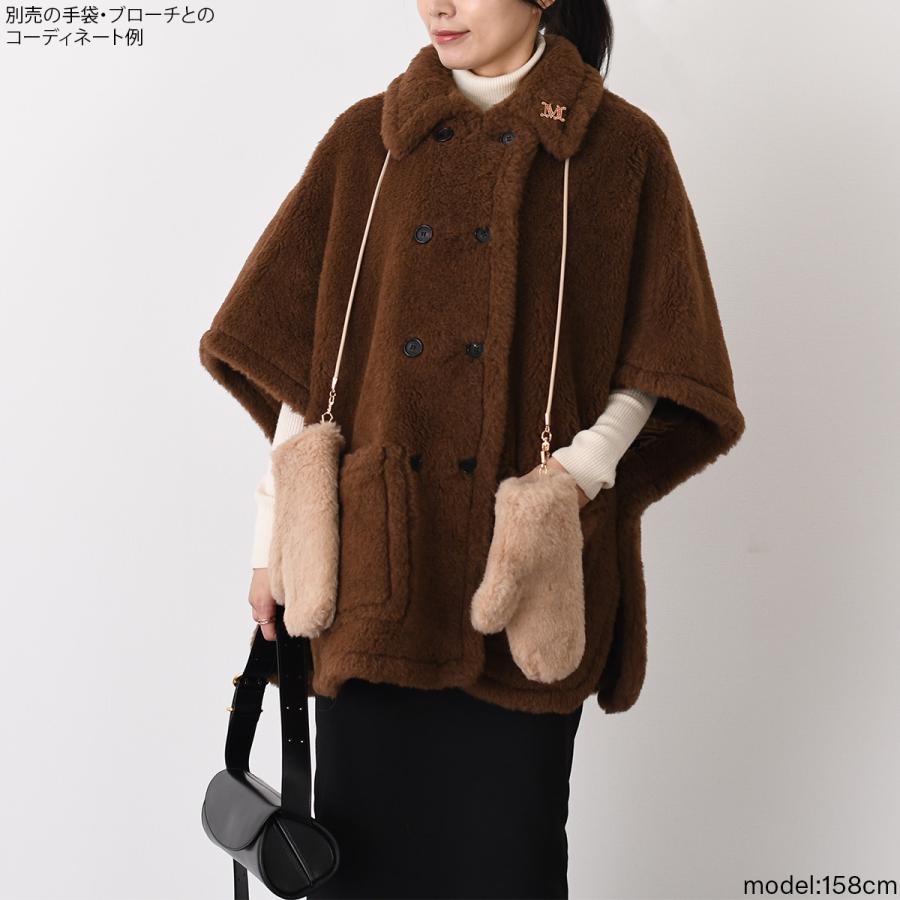 Max Mara（マックスマーラ） ケープ ポンチョ アウター テディ