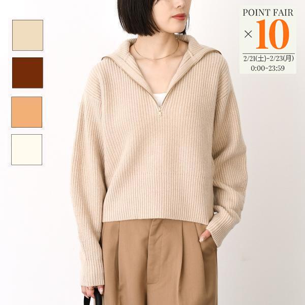 Max Mara（マックスマーラ） トップス NADAR ウールカシミア ジップ