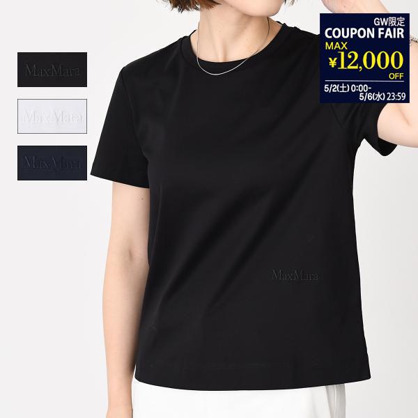 マックスマーラ　tシャツ 黒　M Max Mara（マックスマーラ） Tシャツ カットソー ネリナ ピュア